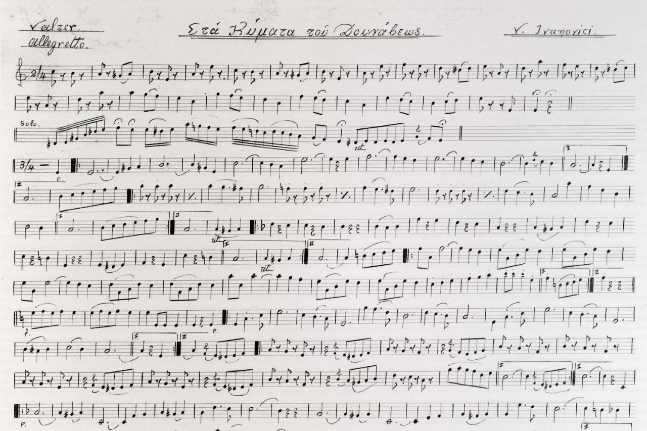 La Filarmonica Sitia Center公寓 外观 照片